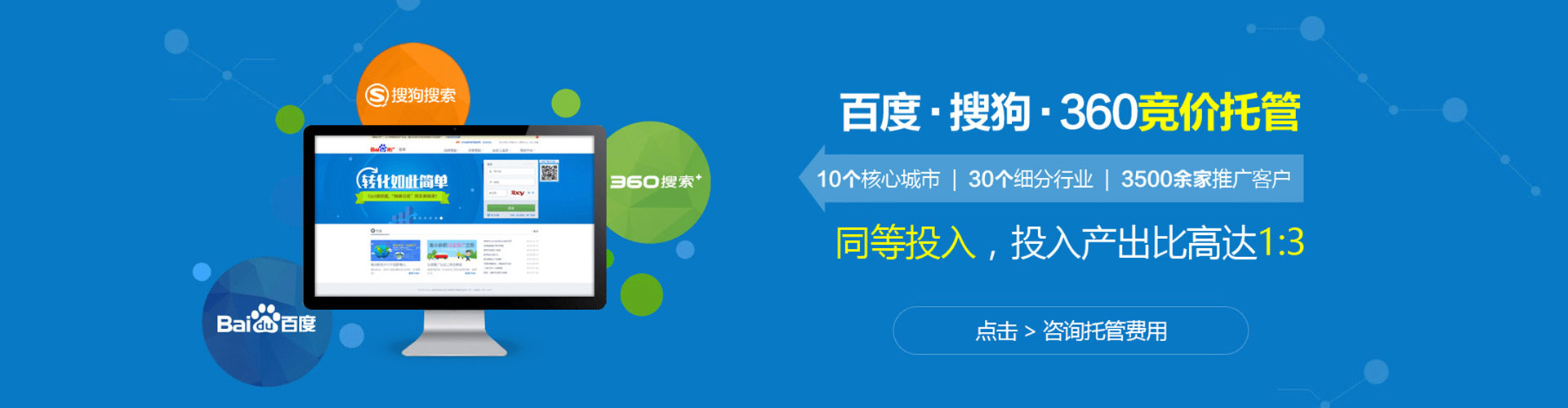 阳江sem推广